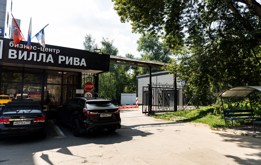 Бизнес центр Villa Riva, фото № 7