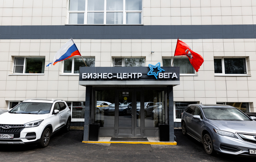 Бизнес центр Вега, фото № 7