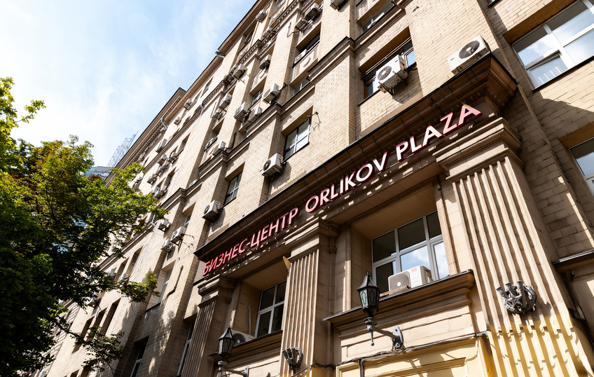 Бизнес центр Orlikov Plaza, фото № 2